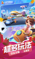 大小单双赚钱平台APP截图1